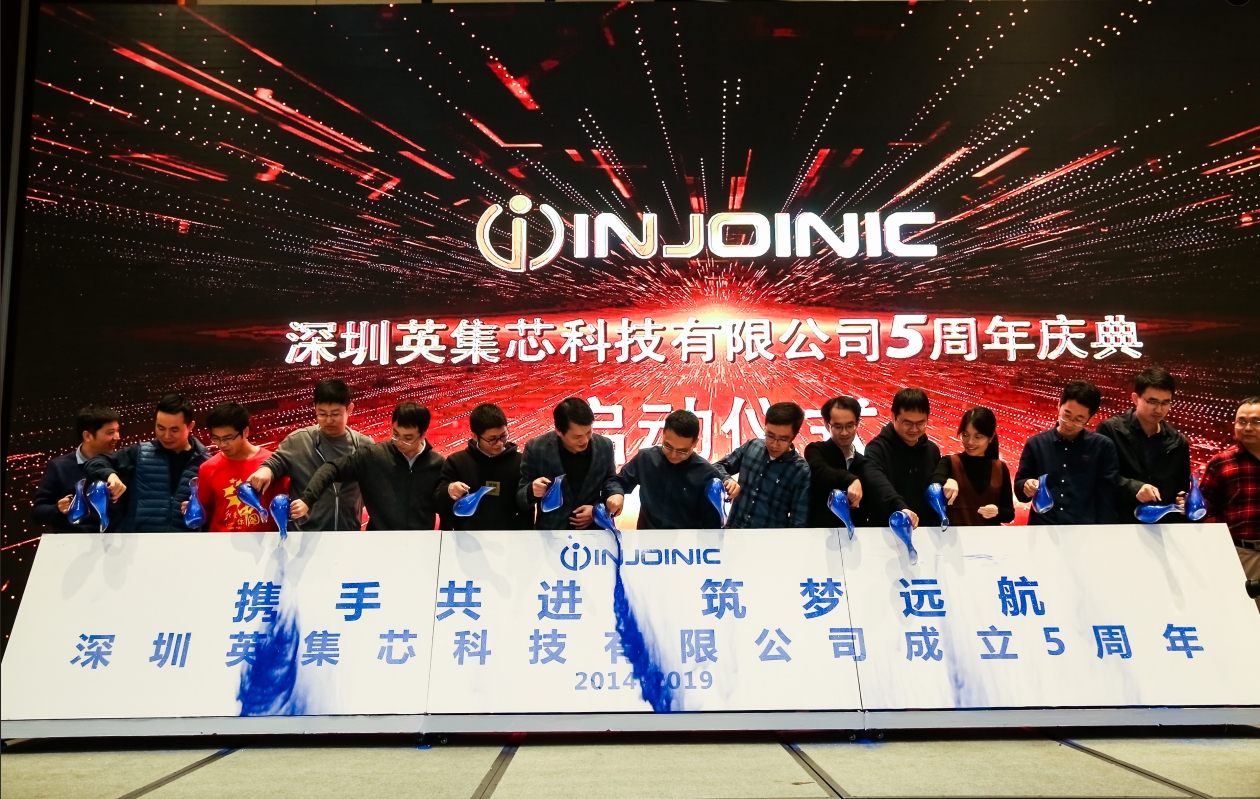 五周年庆典
